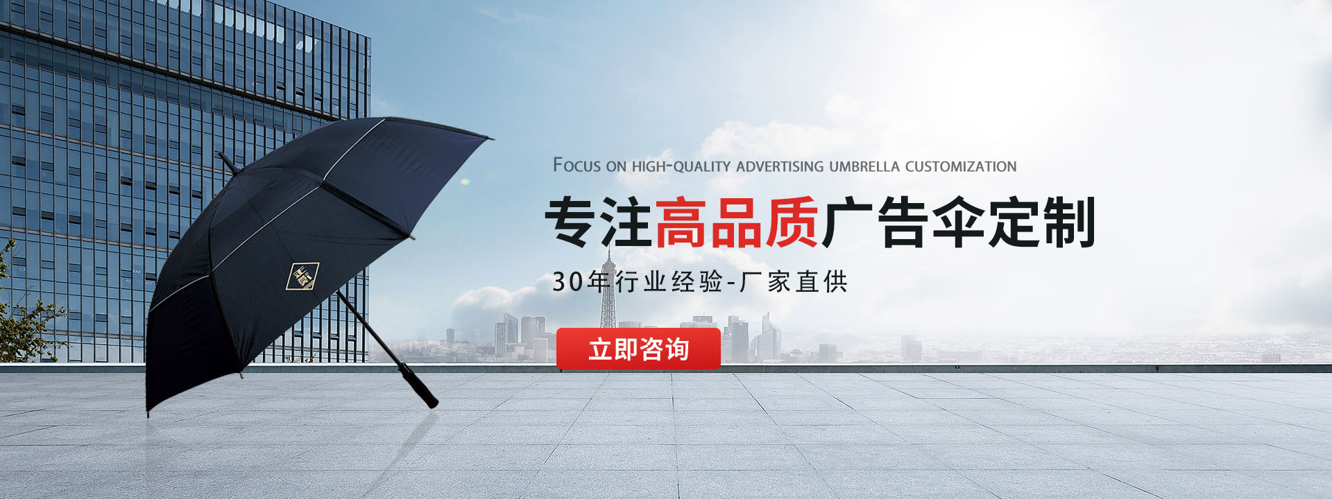 30年專注高品質(zhì)廣告?zhèn)愣ㄖ?/>
            </a>
        </li>
                <li>
            <a href=